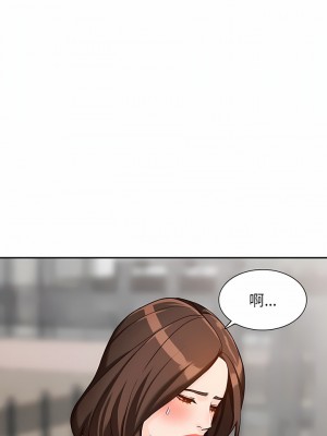 富少的貼身管家 56-57話_57_15