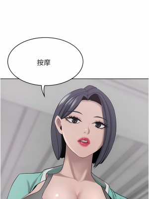 豪門人妻 26-27話_26_02
