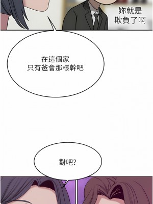 豪門人妻 26-27話_26_04