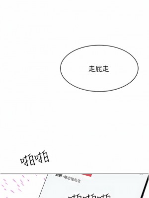 豪門人妻 26-27話_26_10
