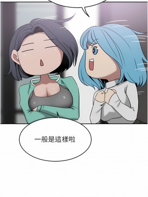 豪門人妻 26-27話_26_12