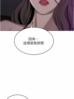 豪門人妻 26-27話_27_09