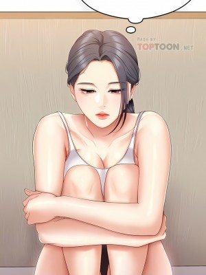 今晚就決定吃你了 67-68話_67_02