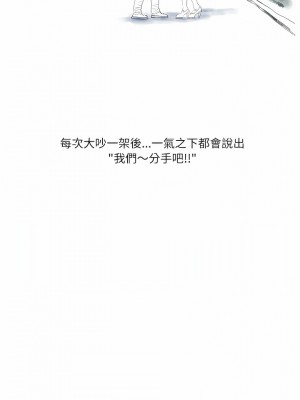 情事物語 Second 41-42話_41_01