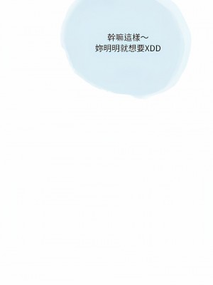 情事物語 Second 41-42話_41_06