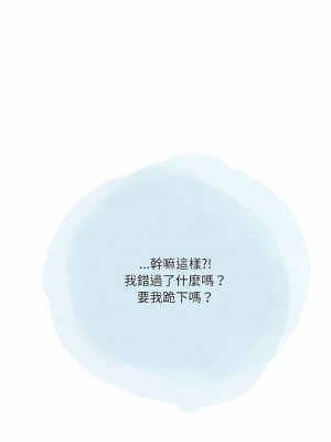 情事物語 Second 41-42話_41_07