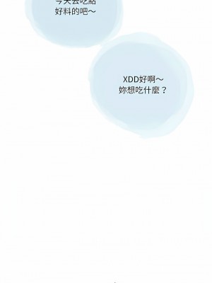 情事物語 Second 41-42話_42_05