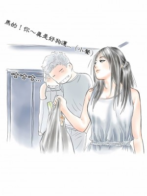 情事物語 Second 41-42話_42_12