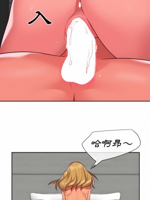 社區重建協會 23-24話_23_04