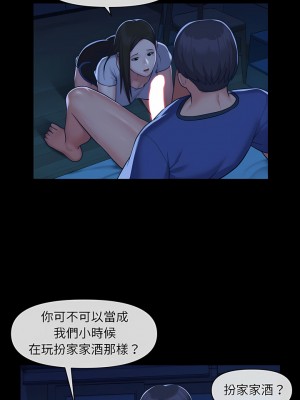 社區重建協會 23-24話_24_06