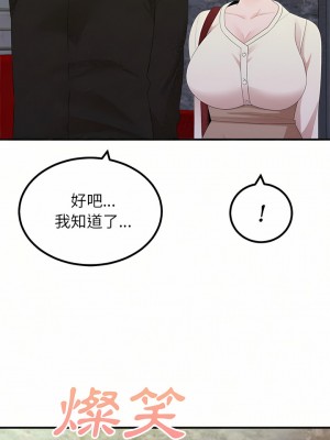 姊姊都哈我 21-22話_21_04