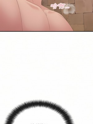 姊姊都哈我 21-22話_22_05