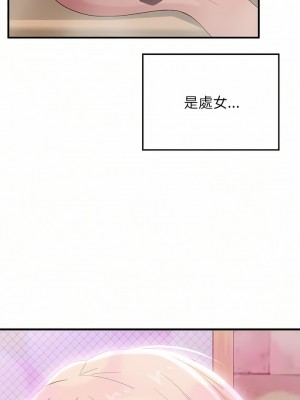 姊姊都哈我 21-22話_22_06