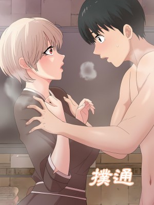 姊姊都哈我 21-22話_22_09