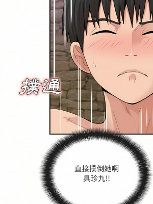 姊姊都哈我 21-22話_22_10