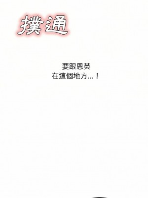 姊姊都哈我 21-22話_22_12