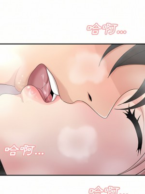 姊姊都哈我 21-22話_22_13