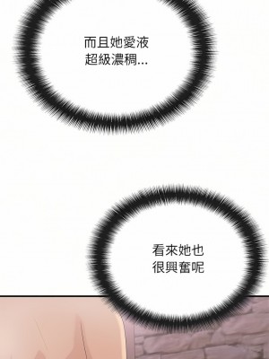 姊姊都哈我 21-22話_22_16