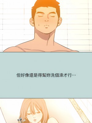 縱夏夜之夢 100-101話_101_06