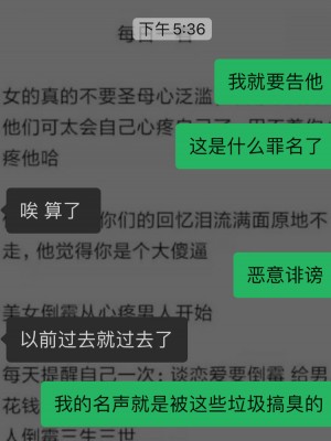 奔跑的晶螺儿微博杂图_0082w4Segy1gy7kcqoohcj30ku1j20yw