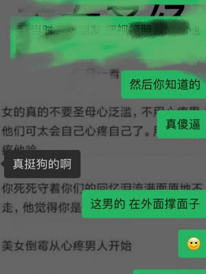 奔跑的晶螺儿微博杂图_0082w4Segy1gy7kcr4243j30kz1m6gtc