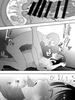 [たろバウム] 友カノかーちゃん3 ～大好きな母親が悪友チンポに孕むまで～ [便宜汉化组]_77