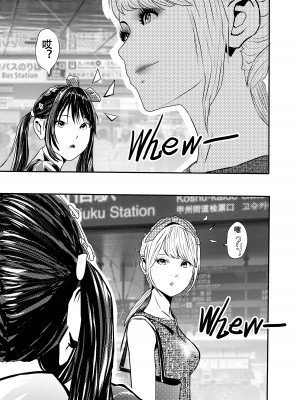 [颜.色工作室 (T.C.X)] 氷恋女王沙織さんと恋をしたい私は頭がおかしいに違いない 第1-16話 [中国語]_124