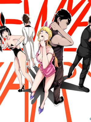 [颜.色工作室 (T.C.X)] 氷恋女王沙織さんと恋をしたい私は頭がおかしいに違いない 第1-16話 [中国語]_216