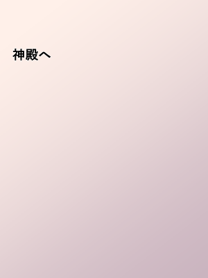 [ねとらる!] 好きな女の子と二人きりで冒険に出ることになったんだけど [文字あり] [DL版]_221