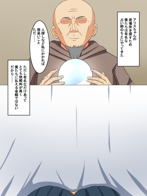 [ねとらる!] 好きな女の子と二人きりで冒険に出ることになったんだけど [文字あり] [DL版]_210