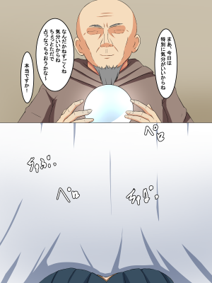 [ねとらる!] 好きな女の子と二人きりで冒険に出ることになったんだけど [文字あり] [DL版]_211