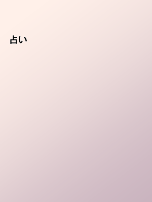 [ねとらる!] 好きな女の子と二人きりで冒険に出ることになったんだけど [文字あり] [DL版]_209