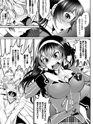 [美矢火] 純愛リリシズム [DL版]_189