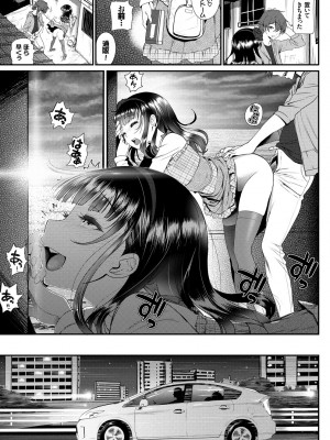 [美矢火] 純愛リリシズム [DL版]_181