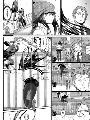 [美矢火] 純愛リリシズム [DL版]_004