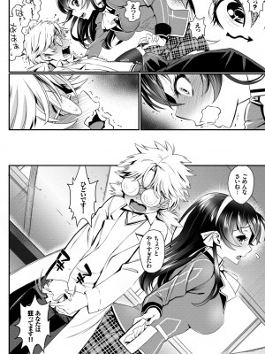 [美矢火] 純愛リリシズム [DL版]_188