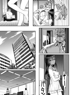 [美矢火] 純愛リリシズム [DL版]_015