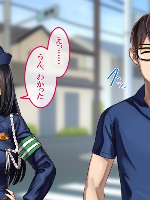 [すぱいらる] 不謹慎な話2 再び犯された婦警の話 [文字あり]_010