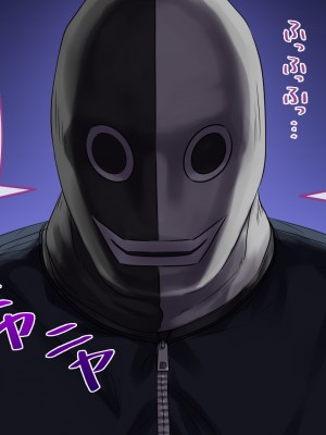 [すぱいらる] 不謹慎な話2 再び犯された婦警の話 [文字あり]_053