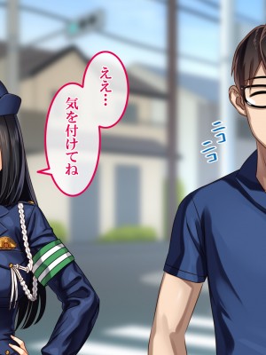 [すぱいらる] 不謹慎な話2 再び犯された婦警の話 [文字あり]_011