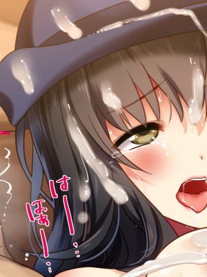 [すぱいらる] 不謹慎な話2 再び犯された婦警の話 [文字あり]_106