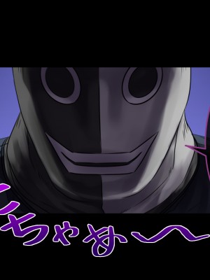 [すぱいらる] 不謹慎な話2 再び犯された婦警の話 [文字あり]_022