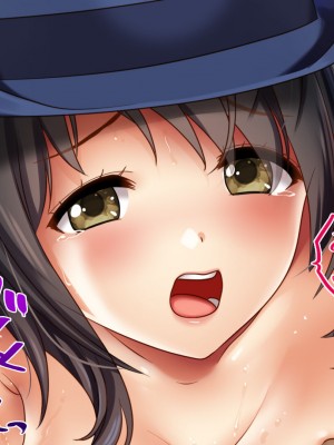 [すぱいらる] 不謹慎な話2 再び犯された婦警の話 [文字あり]_089