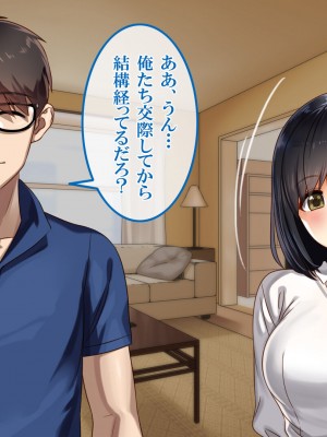 [すぱいらる] 不謹慎な話2 再び犯された婦警の話 [文字あり]_016