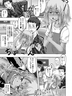 [西村飯店] ちびっ娘ハーレム孕ませ島 [DL版]_010