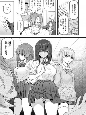 [Pale Scarlet (松河)] 睡華肆 [DL版]_02