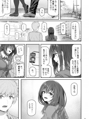 [Pale Scarlet (松河)] 睡華肆 [DL版]_52