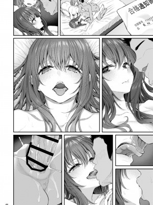 [Pale Scarlet (松河)] 睡華肆 [DL版]_45