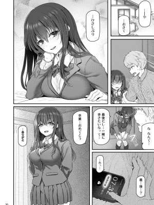 [Pale Scarlet (松河)] 睡華肆 [DL版]_51