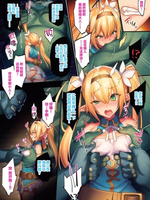 [もり苔] 恥辱の森-エルフ陥落- ACT.3 (COMIC BAVEL 2020年2月号) [qwqsandness重嵌] [無修正] [DL版]_002